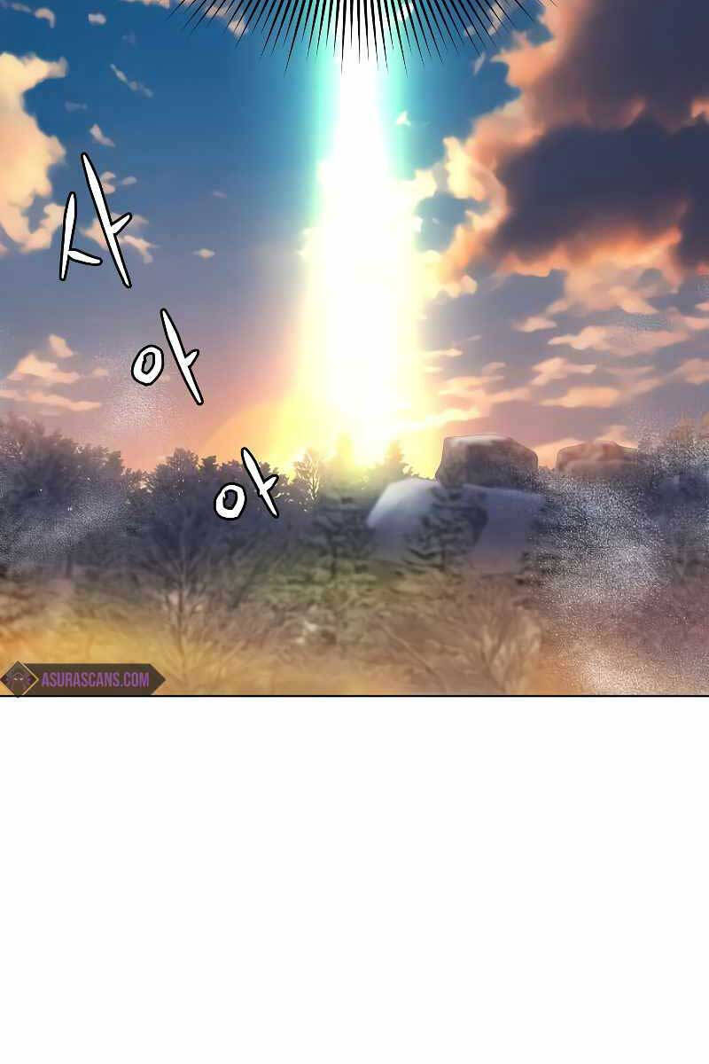 Anh Hùng Mạnh Nhất Trở Lại Chap 117 - Next Chap 118
