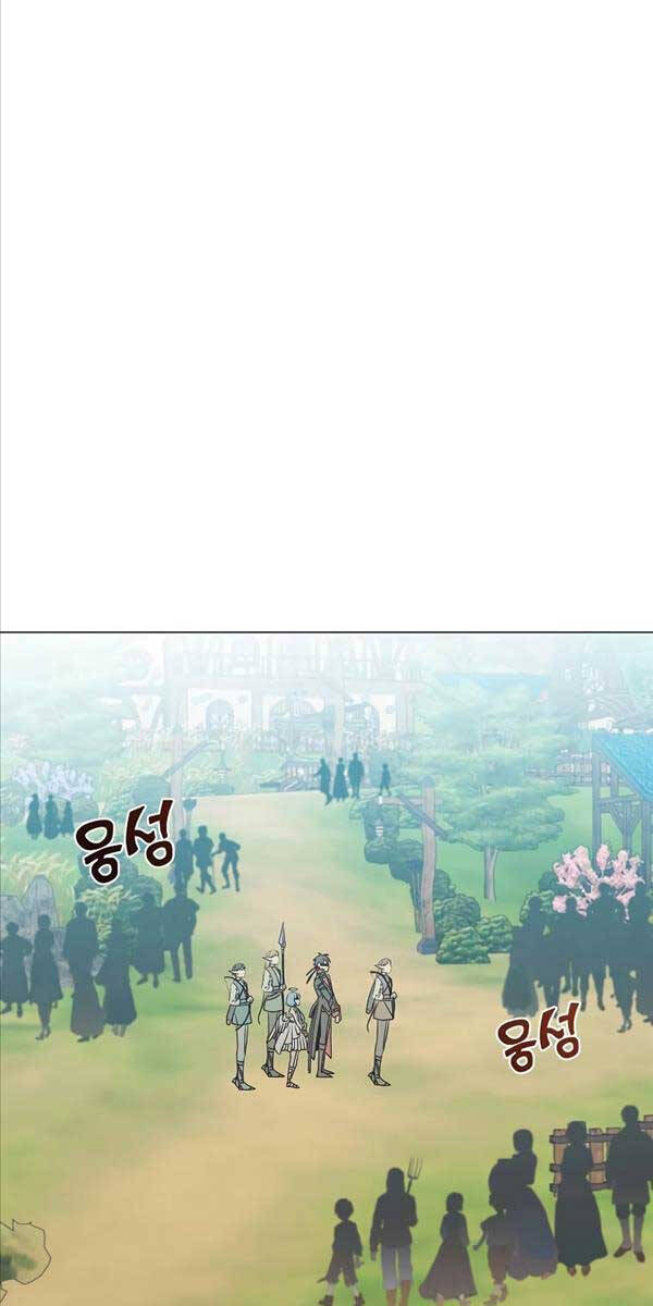 Anh Hùng Mạnh Nhất Trở Lại Chap 133 - Next Chap 134
