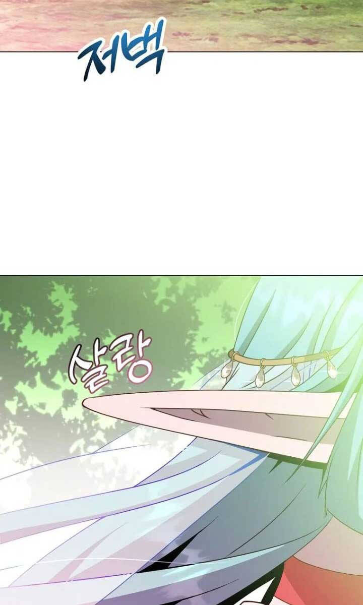 Anh Hùng Mạnh Nhất Trở Lại Chap 137 - Next Chap 138