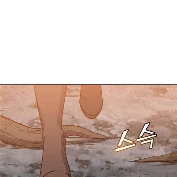 Anh Hùng Mạnh Nhất Trở Lại Chap 141 - Next Chap 142