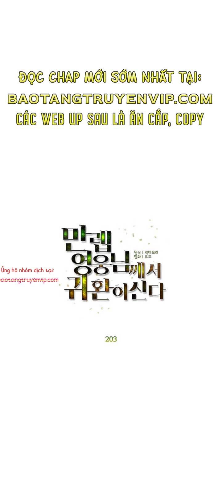 Anh Hùng Mạnh Nhất Trở Lại Chap 203 - Next Chap 204