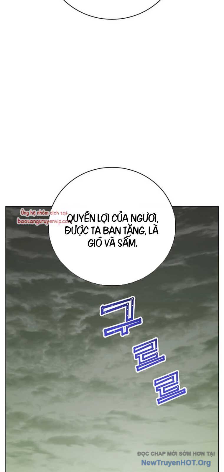 Anh Hùng Mạnh Nhất Trở Lại Chap 208 - Next Chap 209