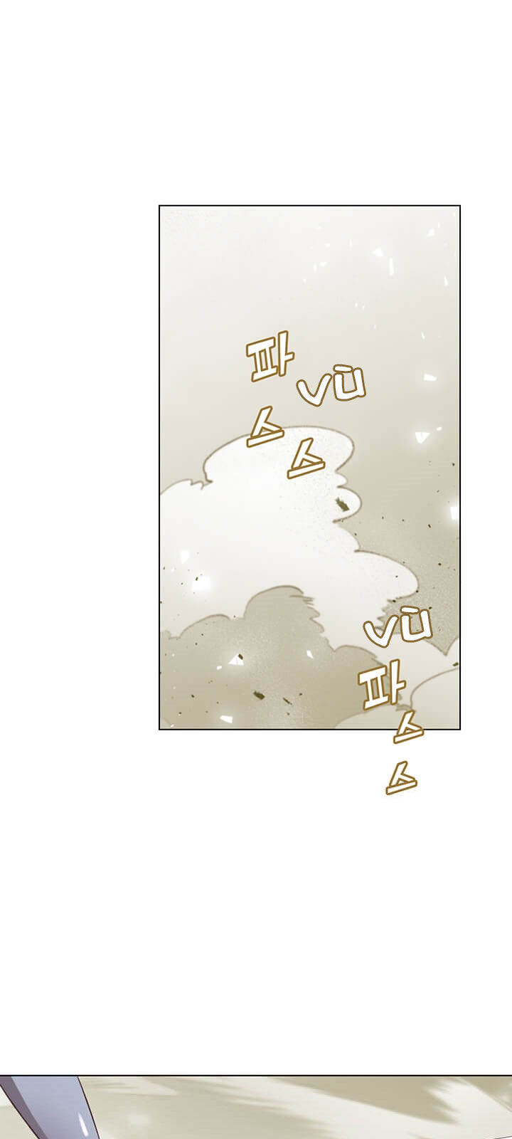 Anh Hùng Mạnh Nhất Trở Lại Chap 21 - Next Chap 22