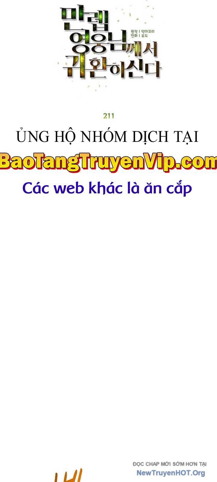 Anh Hùng Mạnh Nhất Trở Lại Chap 211 - Next Chap 212