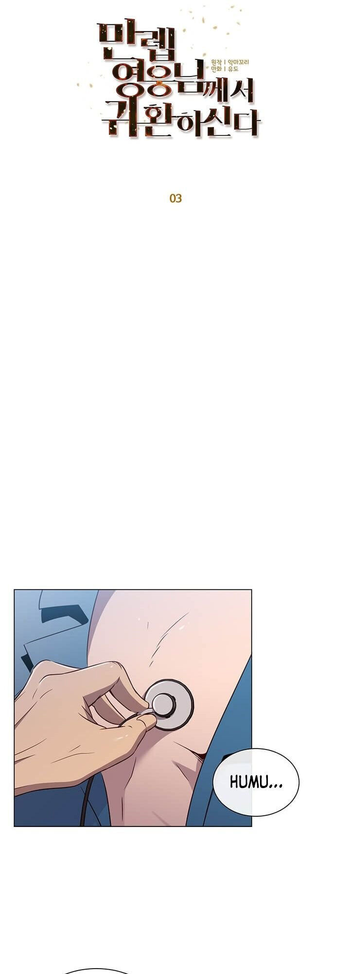 Anh Hùng Mạnh Nhất Trở Lại Chap 3 - Next Chap 4