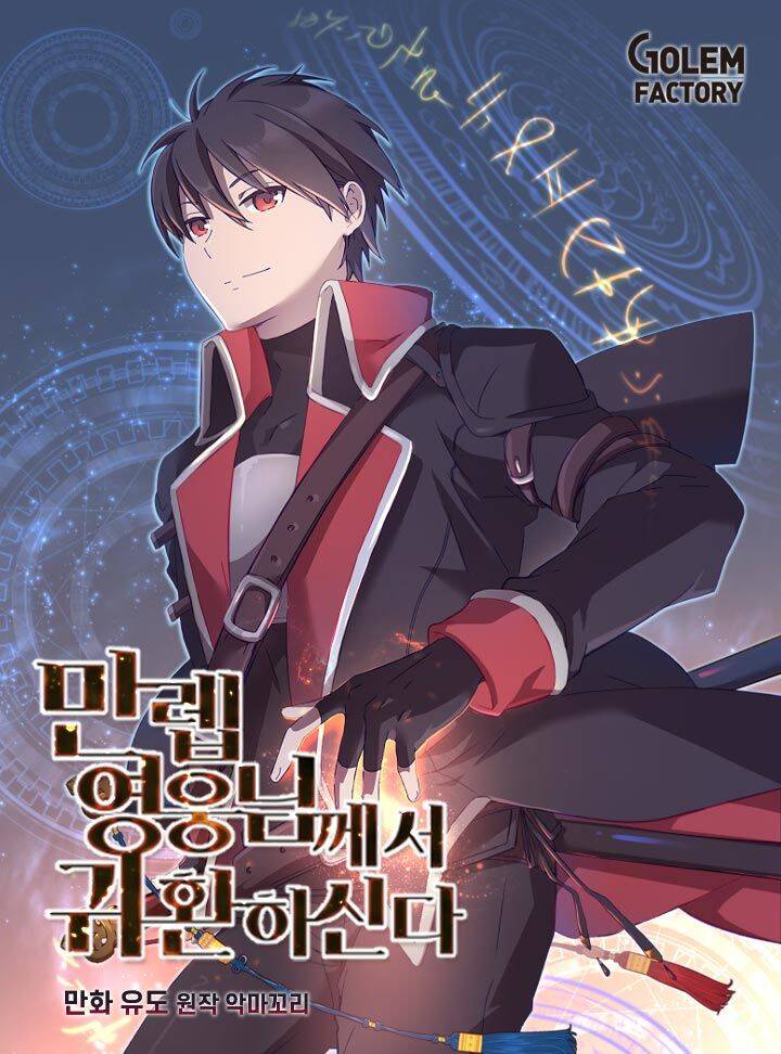 Anh Hùng Mạnh Nhất Trở Lại Chap 47 - Next Chap 48