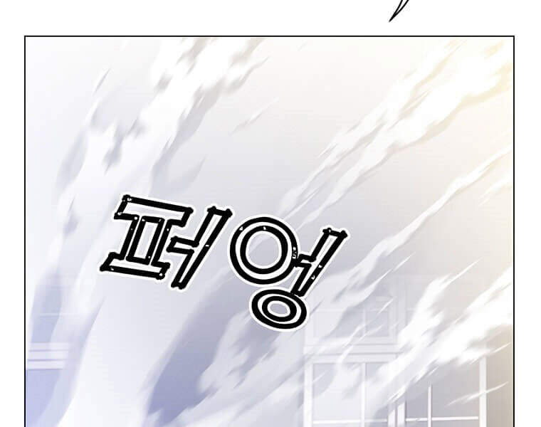 Anh Hùng Mạnh Nhất Trở Lại Chap 59 - Next Chap 60