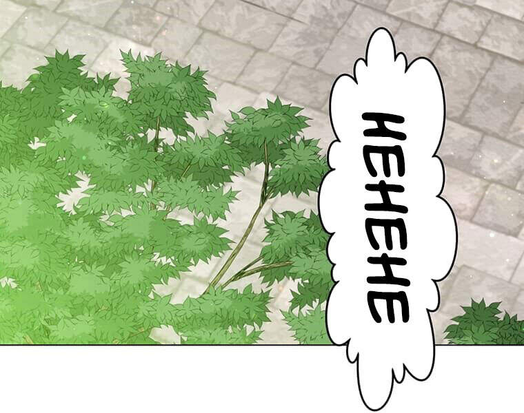 Anh Hùng Mạnh Nhất Trở Lại Chap 59 - Next Chap 60