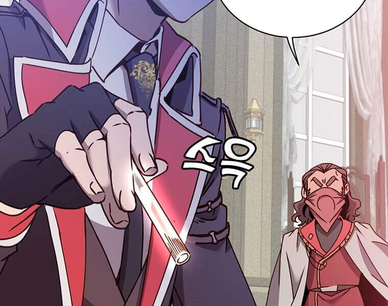 Anh Hùng Mạnh Nhất Trở Lại Chap 61 - Next Chap 62
