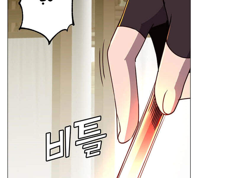 Anh Hùng Mạnh Nhất Trở Lại Chap 61 - Next Chap 62