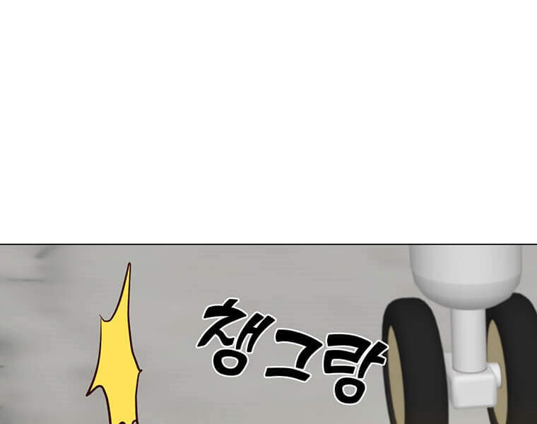 Anh Hùng Mạnh Nhất Trở Lại Chap 61 - Next Chap 62