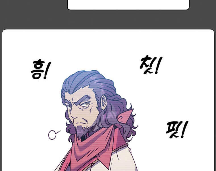 Anh Hùng Mạnh Nhất Trở Lại Chap 64 - Next Chap 65