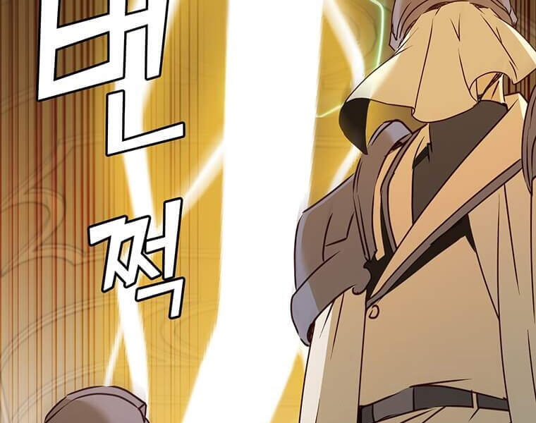 Anh Hùng Mạnh Nhất Trở Lại Chap 65 - Next Chap 66