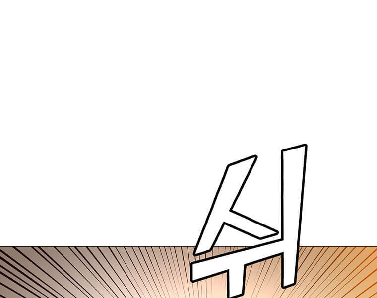 Anh Hùng Mạnh Nhất Trở Lại Chap 65 - Next Chap 66