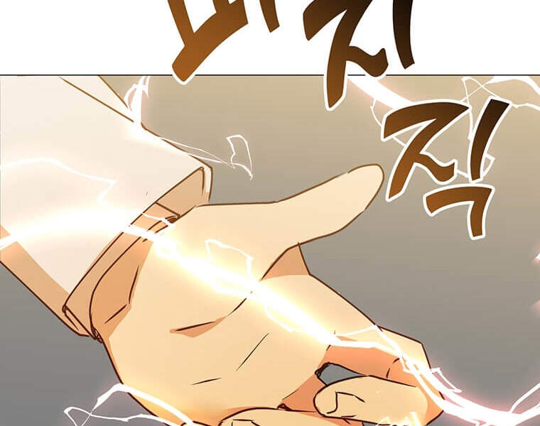 Anh Hùng Mạnh Nhất Trở Lại Chap 65 - Next Chap 66