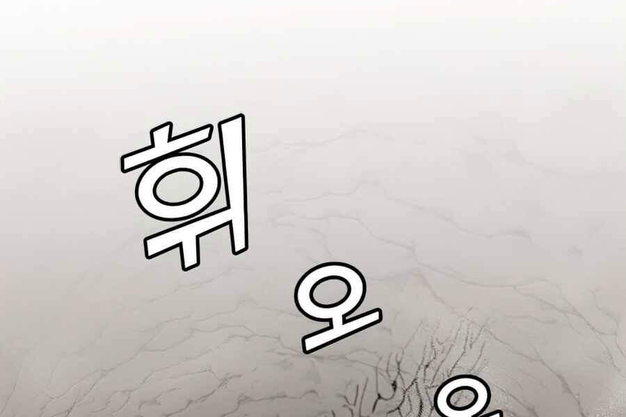 Anh Hùng Mạnh Nhất Trở Lại Chap 66 - Next Chap 67