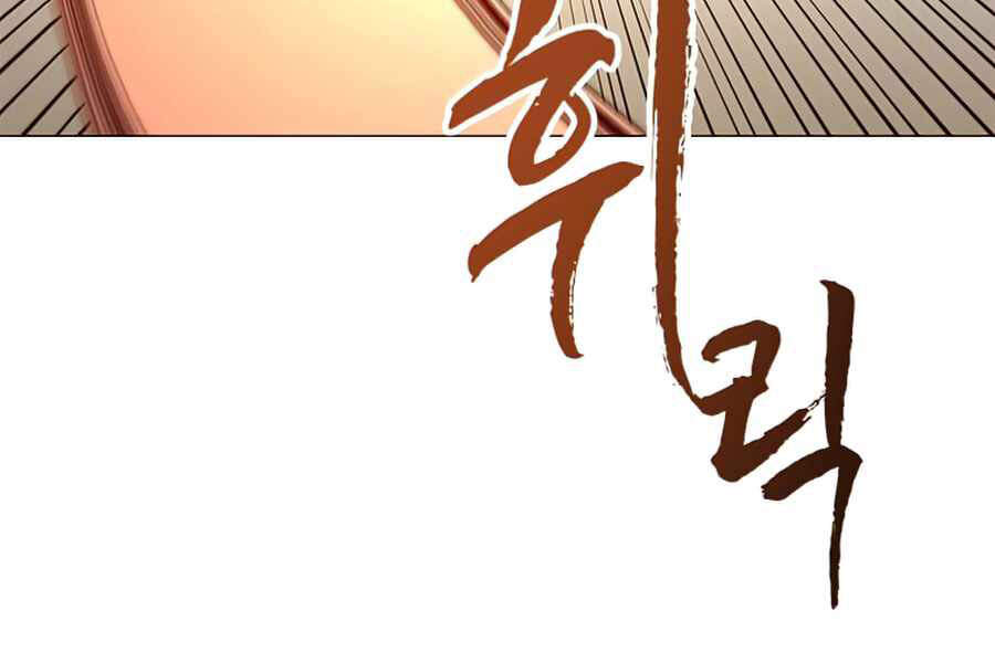 Anh Hùng Mạnh Nhất Trở Lại Chap 66 - Next Chap 67