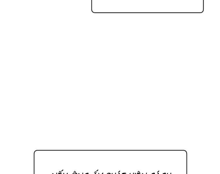 Anh Hùng Mạnh Nhất Trở Lại Chap 67 - Next Chap 68