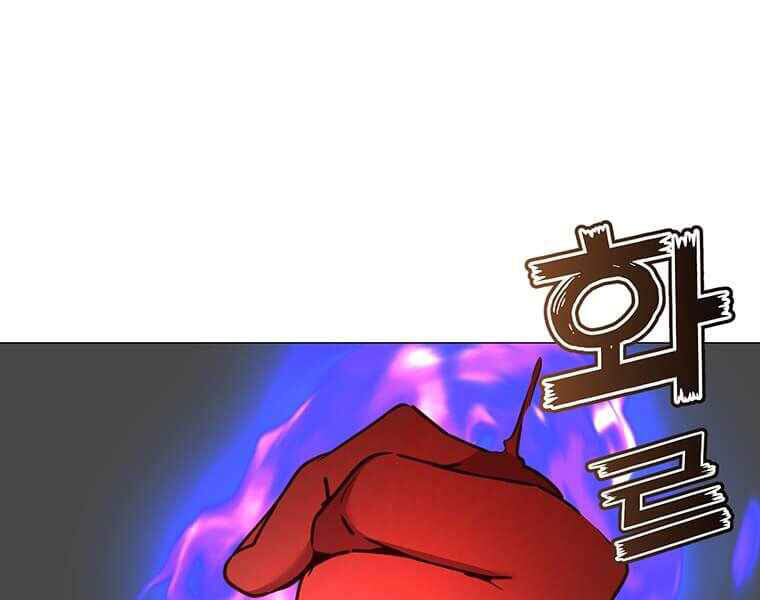 Anh Hùng Mạnh Nhất Trở Lại Chap 67 - Next Chap 68