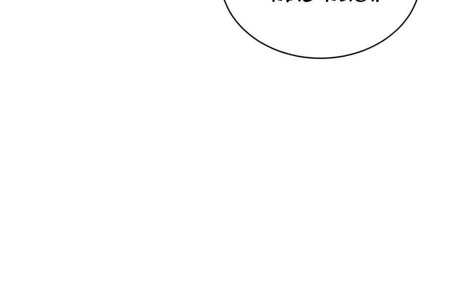 Anh Hùng Mạnh Nhất Trở Lại Chap 68 - Next Chap 69