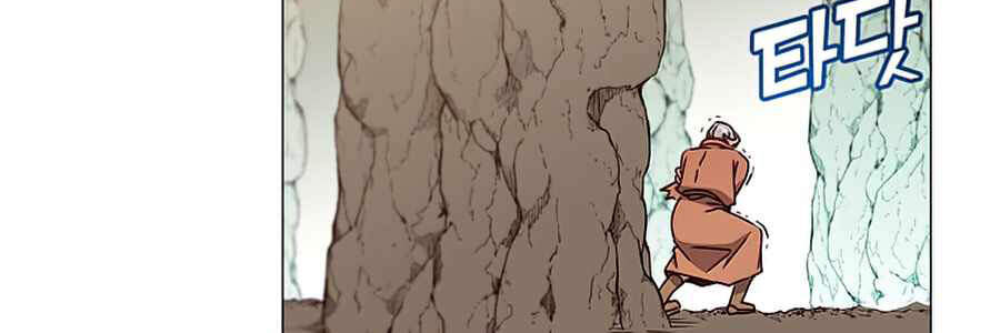 Anh Hùng Mạnh Nhất Trở Lại Chap 68 - Next Chap 69