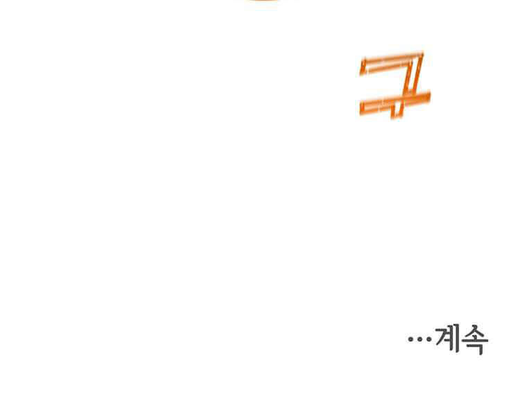 Anh Hùng Mạnh Nhất Trở Lại Chap 69 - Next Chap 70