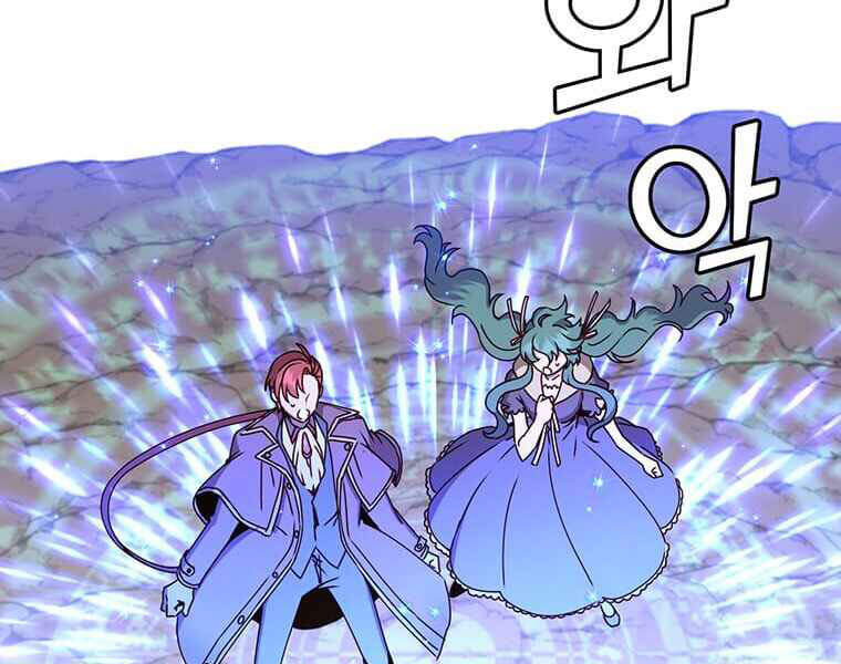 Anh Hùng Mạnh Nhất Trở Lại Chap 69 - Next Chap 70