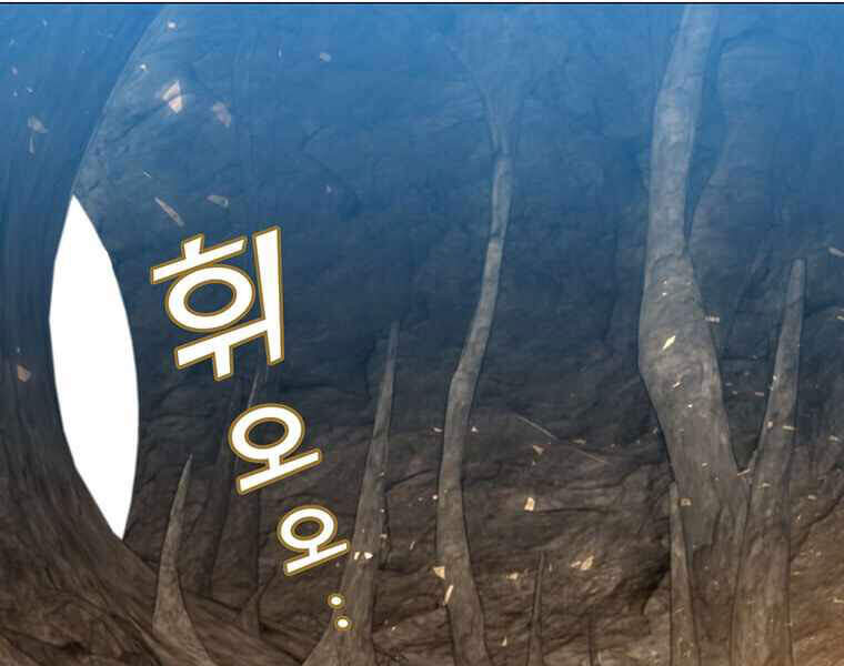 Anh Hùng Mạnh Nhất Trở Lại Chap 69 - Next Chap 70