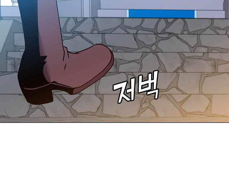 Anh Hùng Mạnh Nhất Trở Lại Chap 69 - Next Chap 70