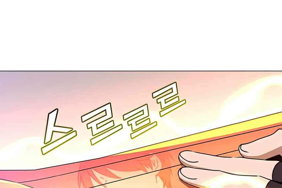 Anh Hùng Mạnh Nhất Trở Lại Chap 70 - Next Chap 71