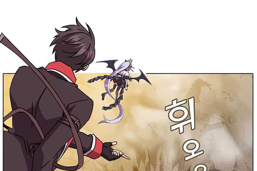 Anh Hùng Mạnh Nhất Trở Lại Chap 71 - Next Chap 72
