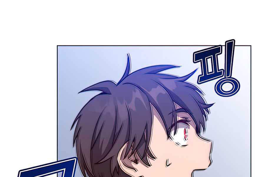 Anh Hùng Mạnh Nhất Trở Lại Chap 71 - Next Chap 72