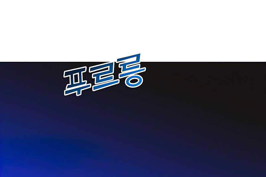 Anh Hùng Mạnh Nhất Trở Lại Chap 71 - Next Chap 72