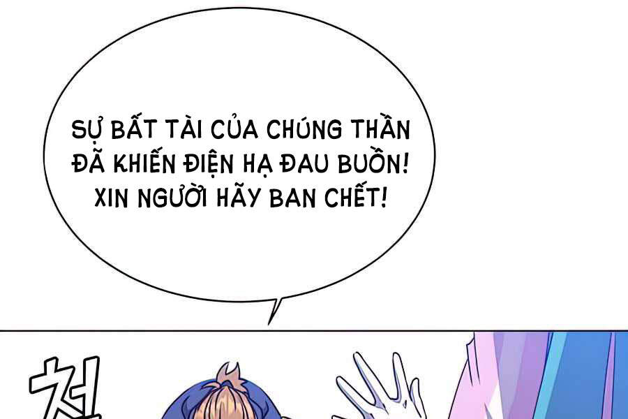 Anh Hùng Mạnh Nhất Trở Lại Chap 71 - Next Chap 72