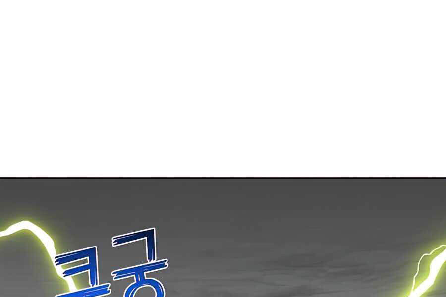 Anh Hùng Mạnh Nhất Trở Lại Chap 71 - Next Chap 72