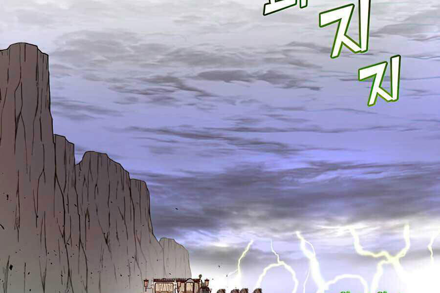 Anh Hùng Mạnh Nhất Trở Lại Chap 71 - Next Chap 72