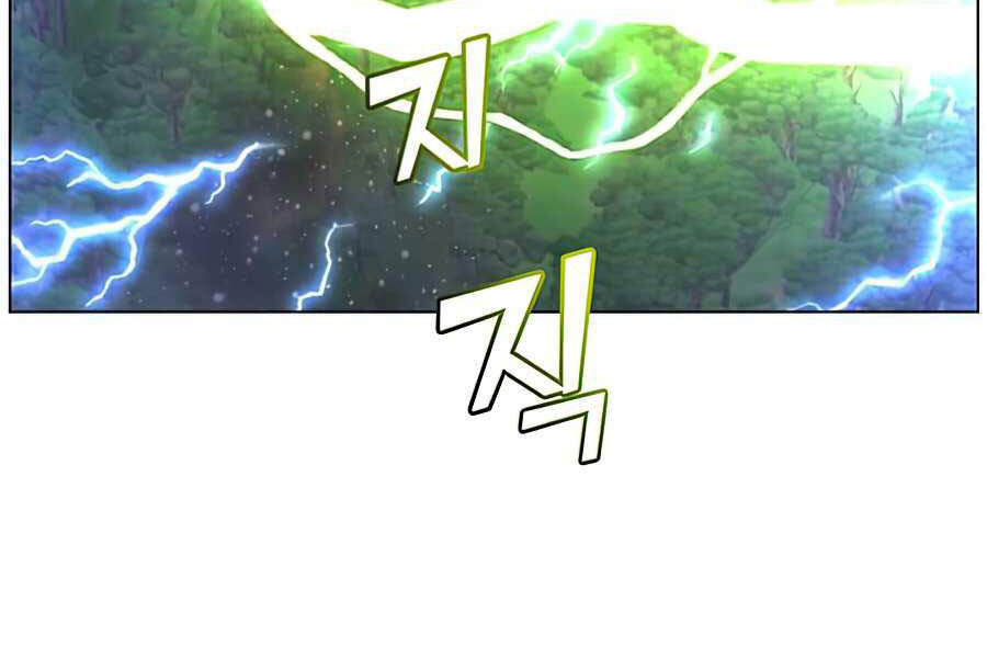 Anh Hùng Mạnh Nhất Trở Lại Chap 71 - Next Chap 72