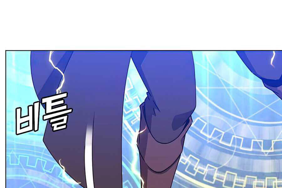 Anh Hùng Mạnh Nhất Trở Lại Chap 71 - Next Chap 72