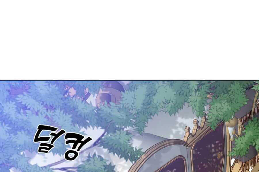 Anh Hùng Mạnh Nhất Trở Lại Chap 71 - Next Chap 72