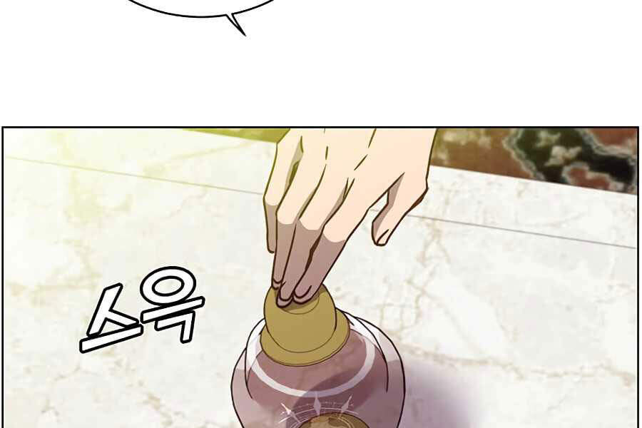 Anh Hùng Mạnh Nhất Trở Lại Chap 72 - Next Chap 73