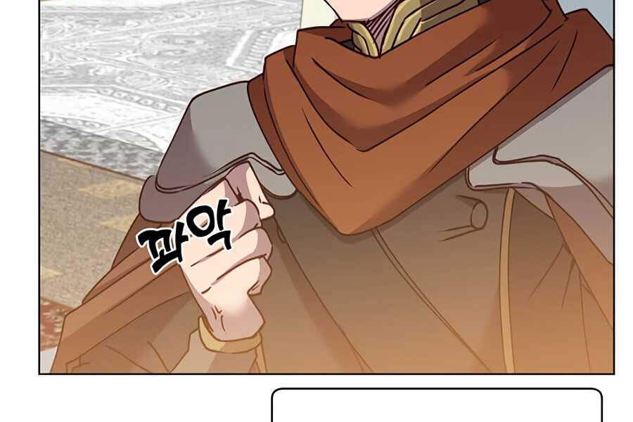 Anh Hùng Mạnh Nhất Trở Lại Chap 72 - Next Chap 73