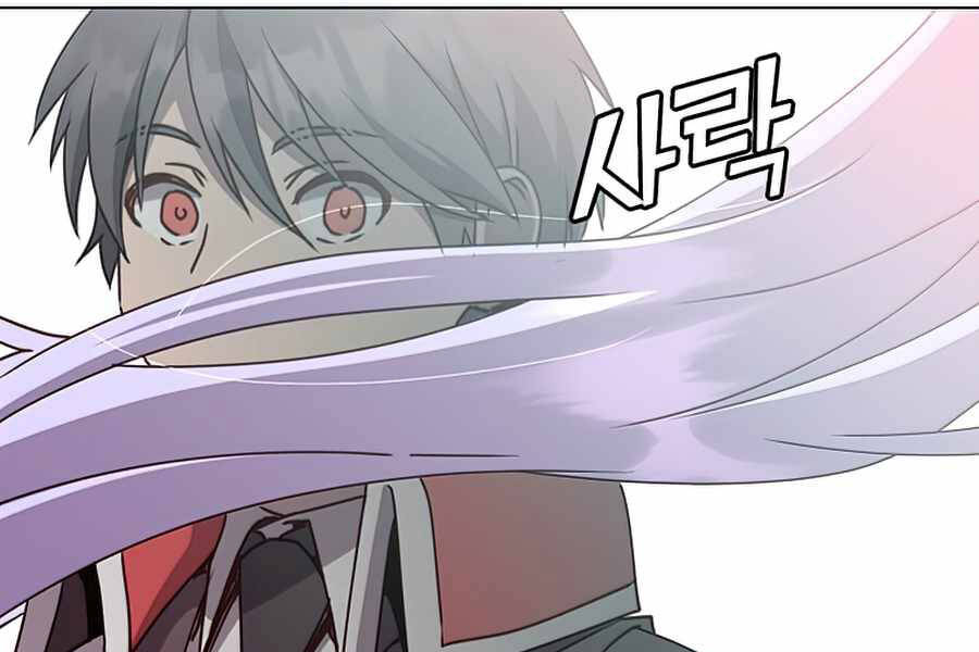 Anh Hùng Mạnh Nhất Trở Lại Chap 73 - Next Chap 74