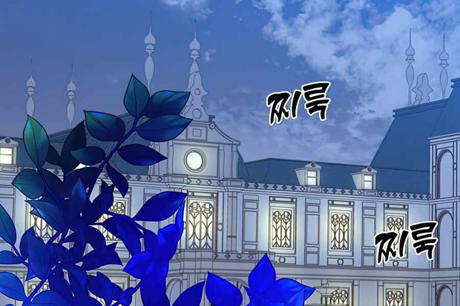 Anh Hùng Mạnh Nhất Trở Lại Chap 73 - Next Chap 74