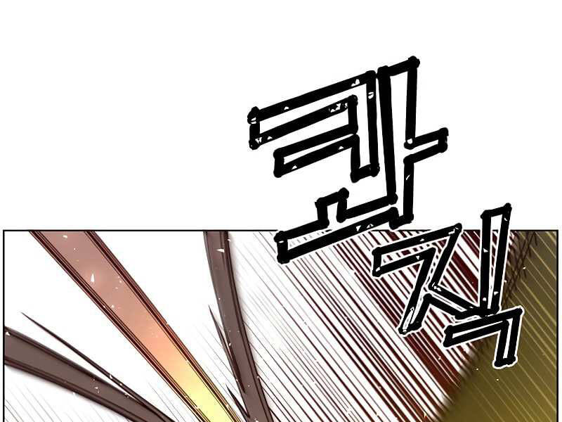 Anh Hùng Mạnh Nhất Trở Lại Chap 74 - Next Chap 75