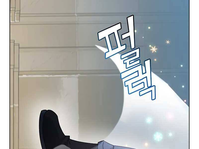 Anh Hùng Mạnh Nhất Trở Lại Chap 75 - Next Chap 76