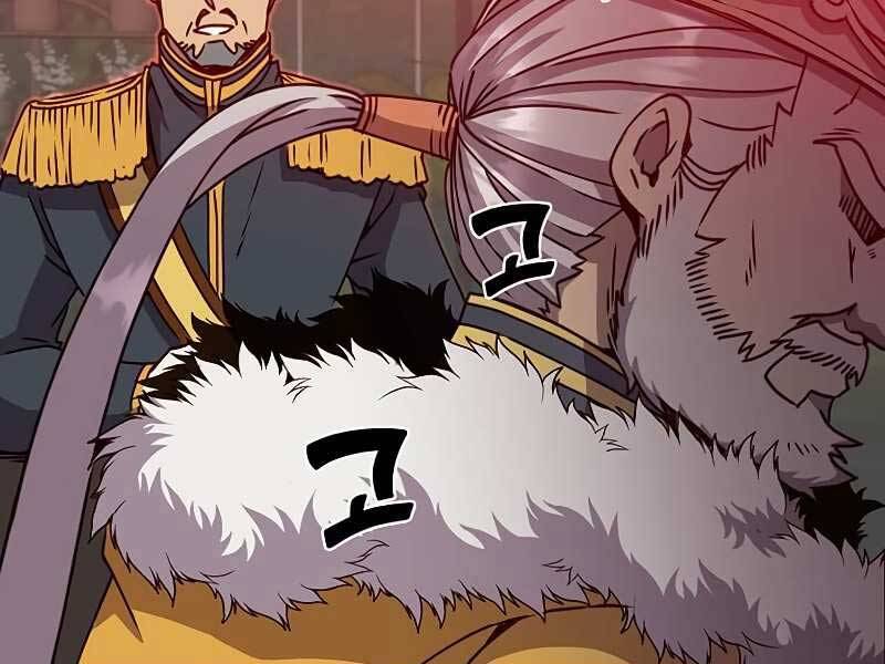 Anh Hùng Mạnh Nhất Trở Lại Chap 75 - Next Chap 76