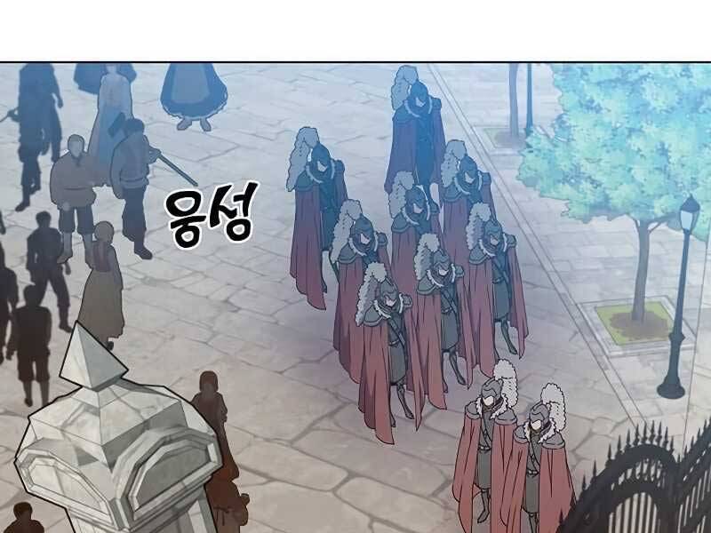 Anh Hùng Mạnh Nhất Trở Lại Chap 75 - Next Chap 76