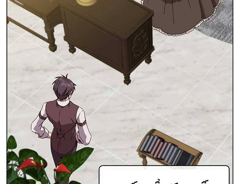 Anh Hùng Mạnh Nhất Trở Lại Chap 75 - Next Chap 76