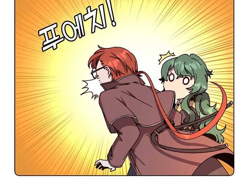Anh Hùng Mạnh Nhất Trở Lại Chap 75 - Next Chap 76