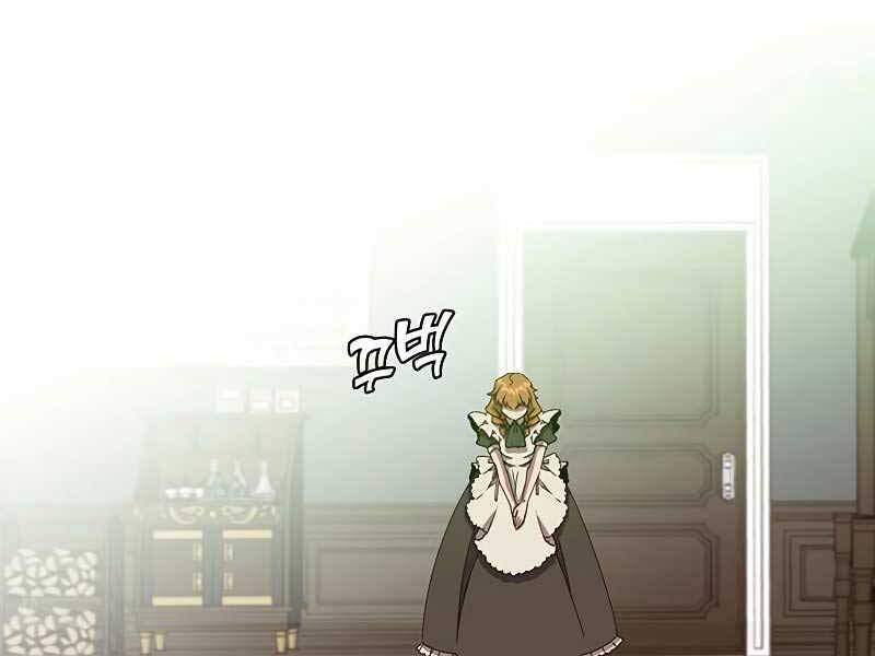 Anh Hùng Mạnh Nhất Trở Lại Chap 75 - Next Chap 76